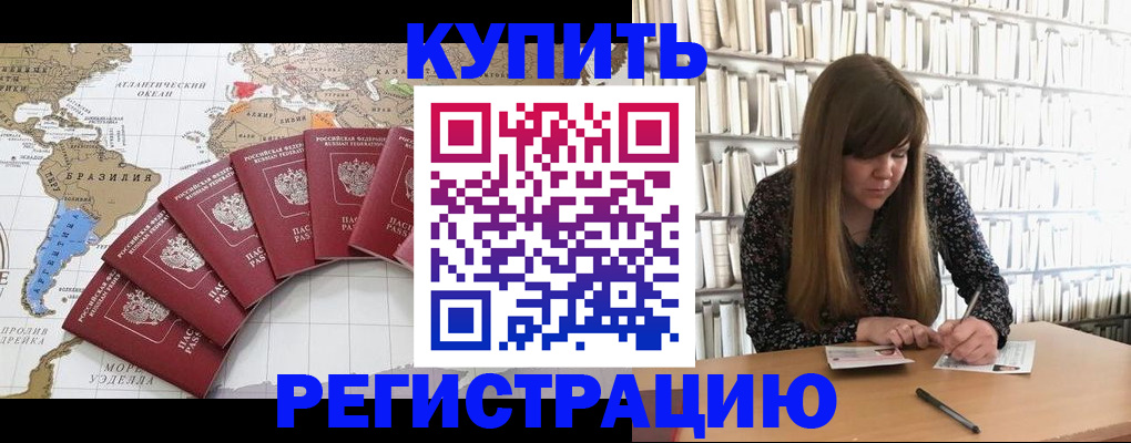 прописка для военкомата в Нижегородской области