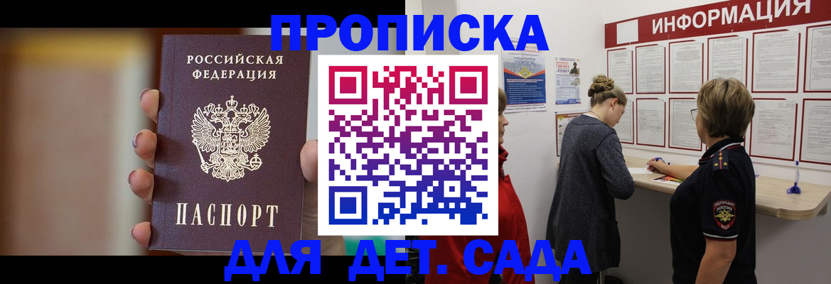 найти адрес прописки в Нижегородской области